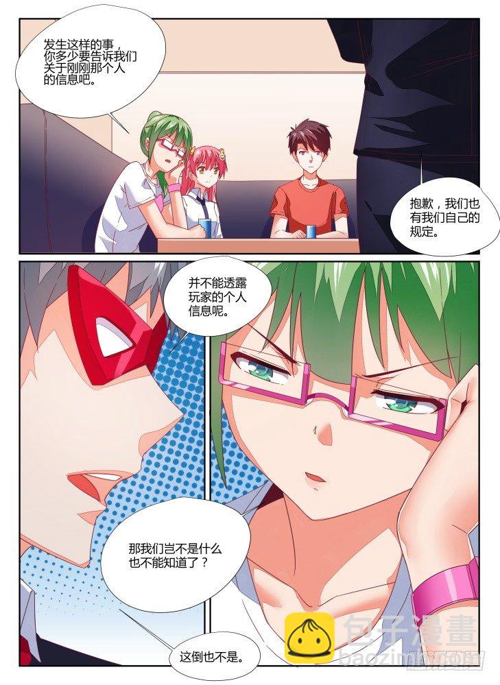 13，决定2