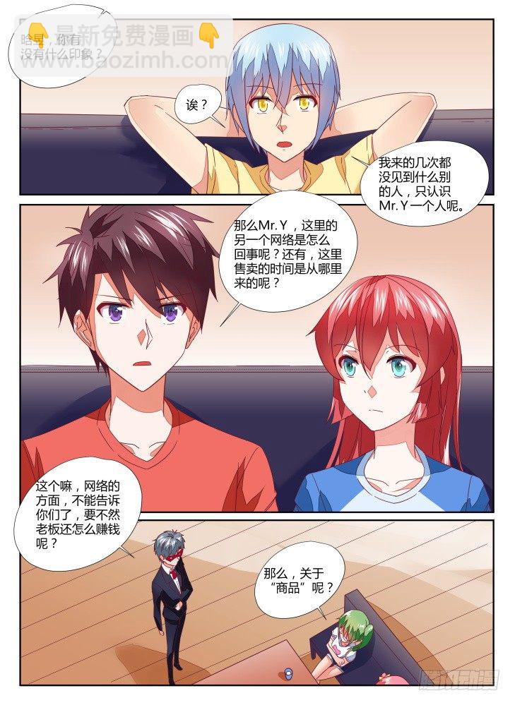 13，决定3