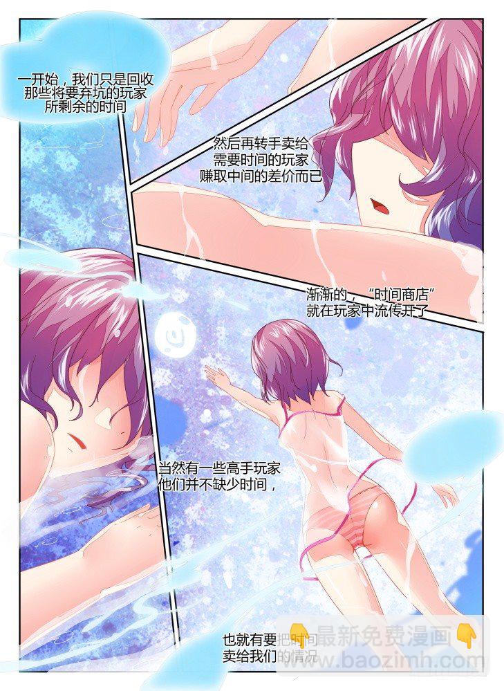 13，决定4