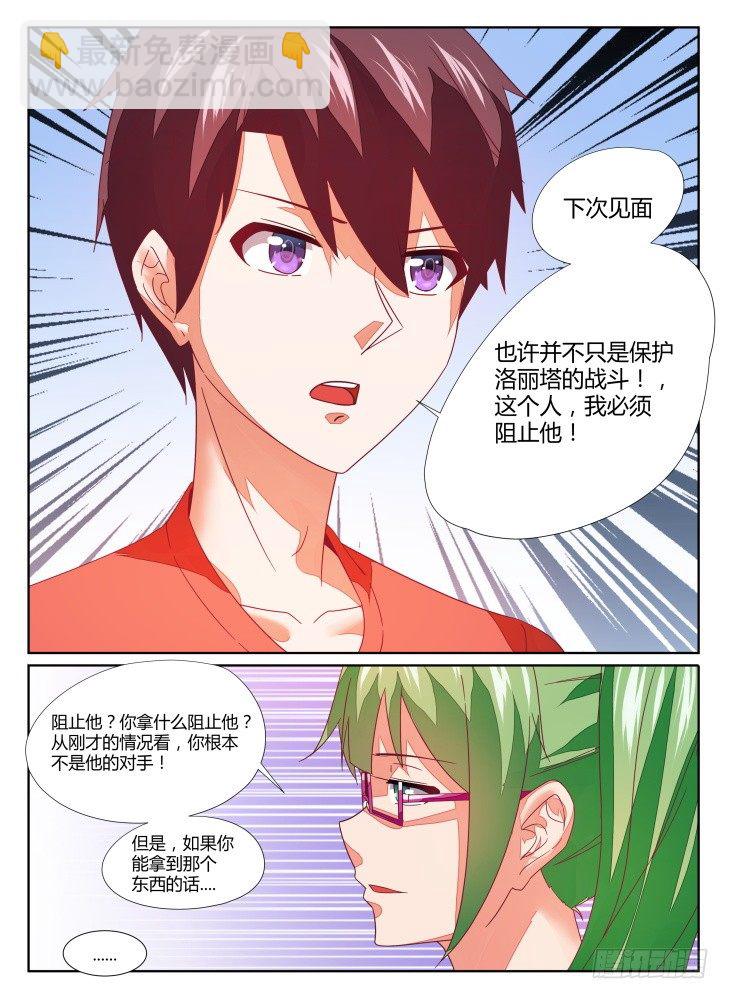 13，决定7