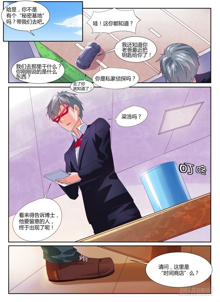 13，决定8