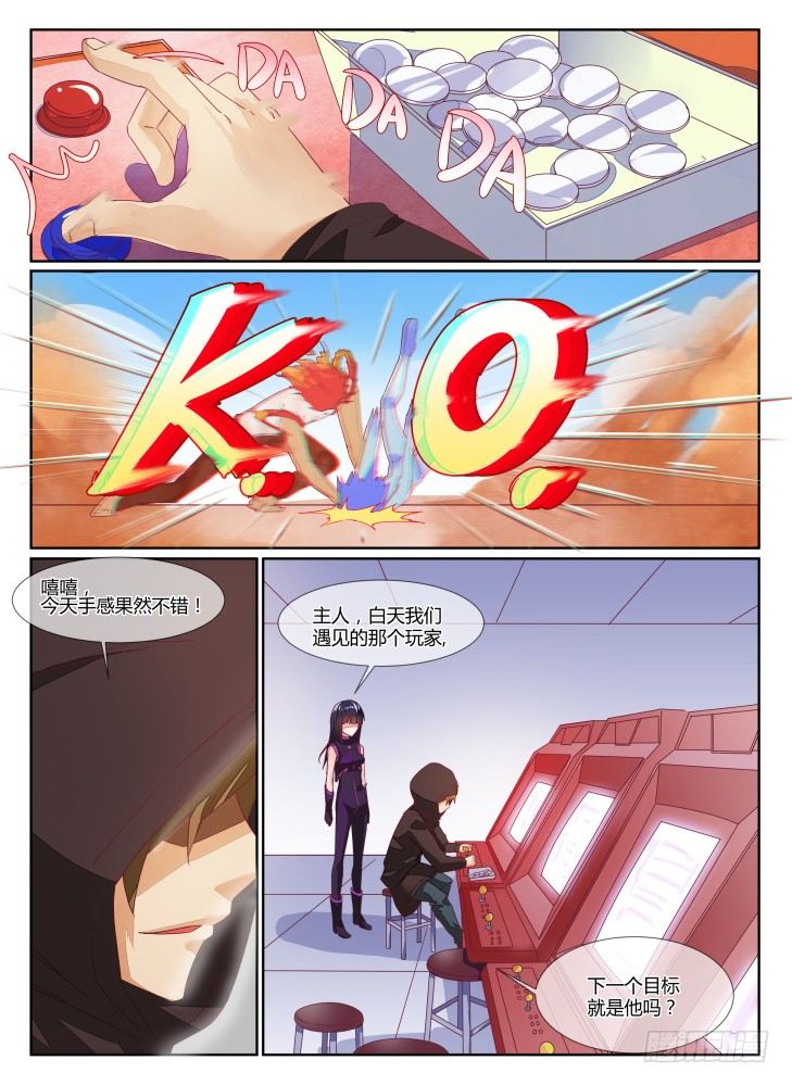 14,衣之财宝！0