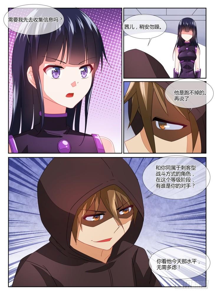 14,衣之财宝！1