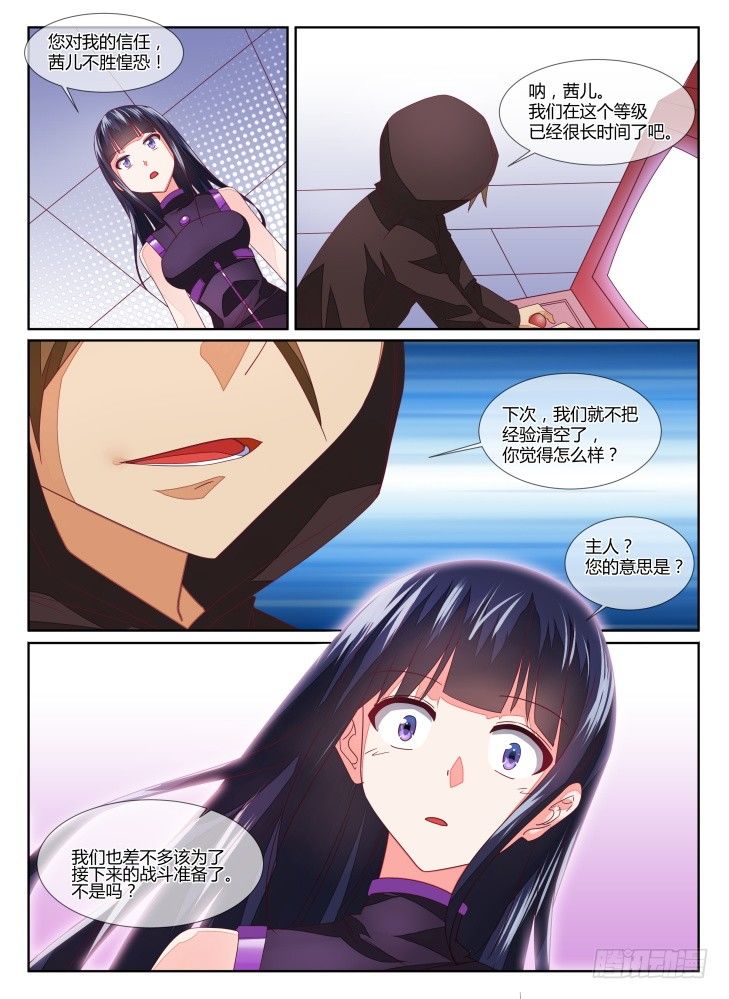 14,衣之财宝！2