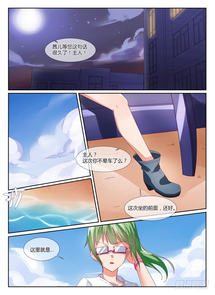 14,衣之财宝！3