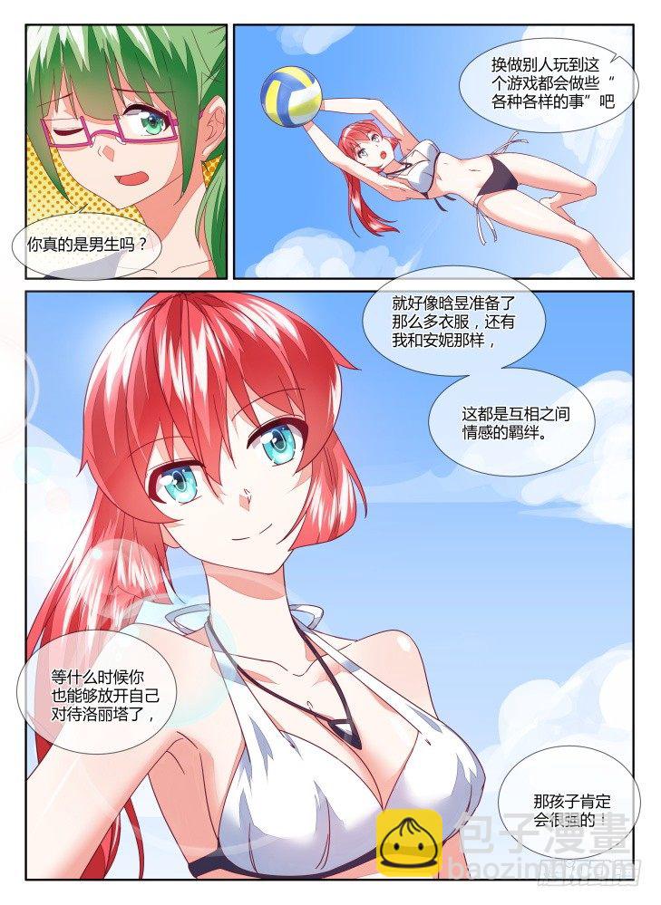 16，迈出第一步（下）3