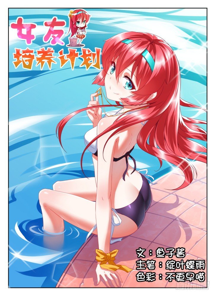 22,突发状况0