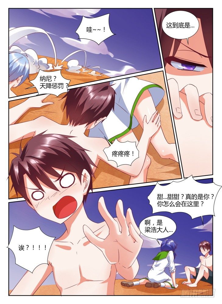 22,突发状况1