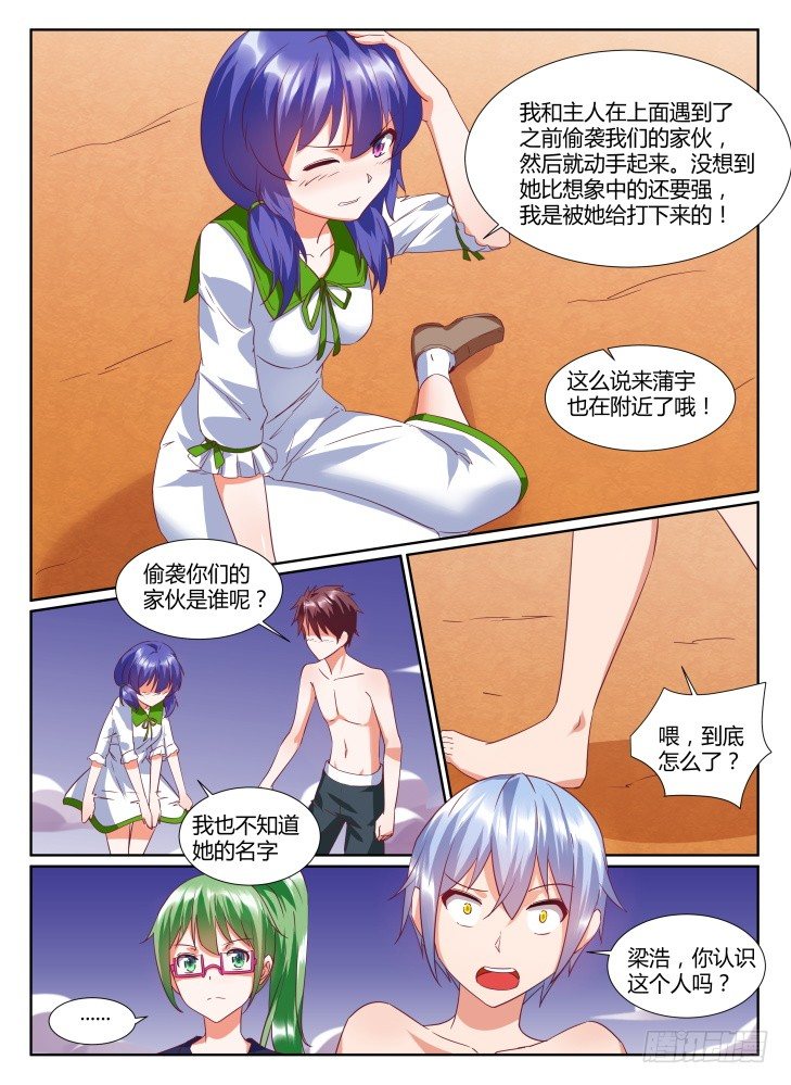 22,突发状况2