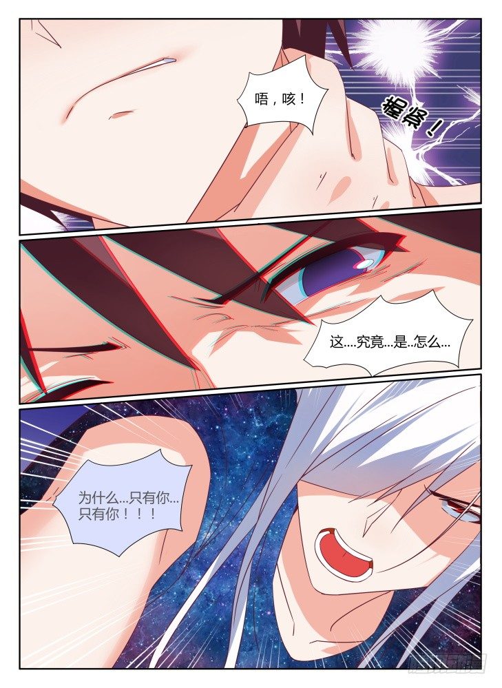 22,突发状况7