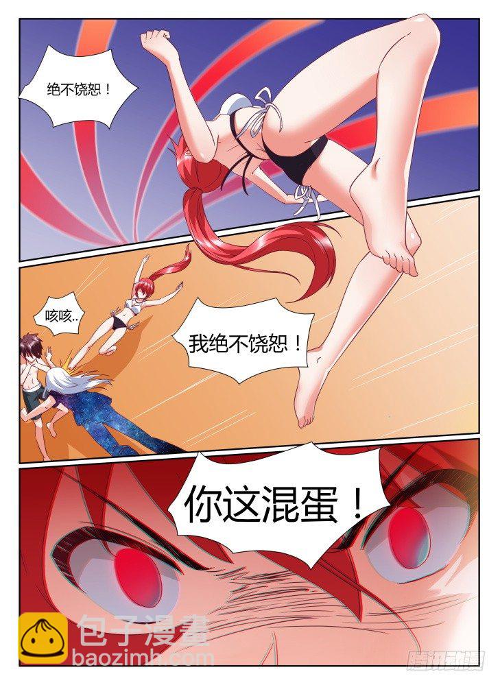 22,突发状况9