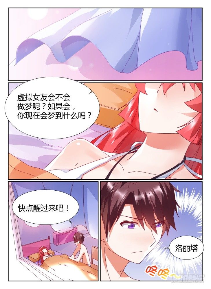 25，潜藏的危险1