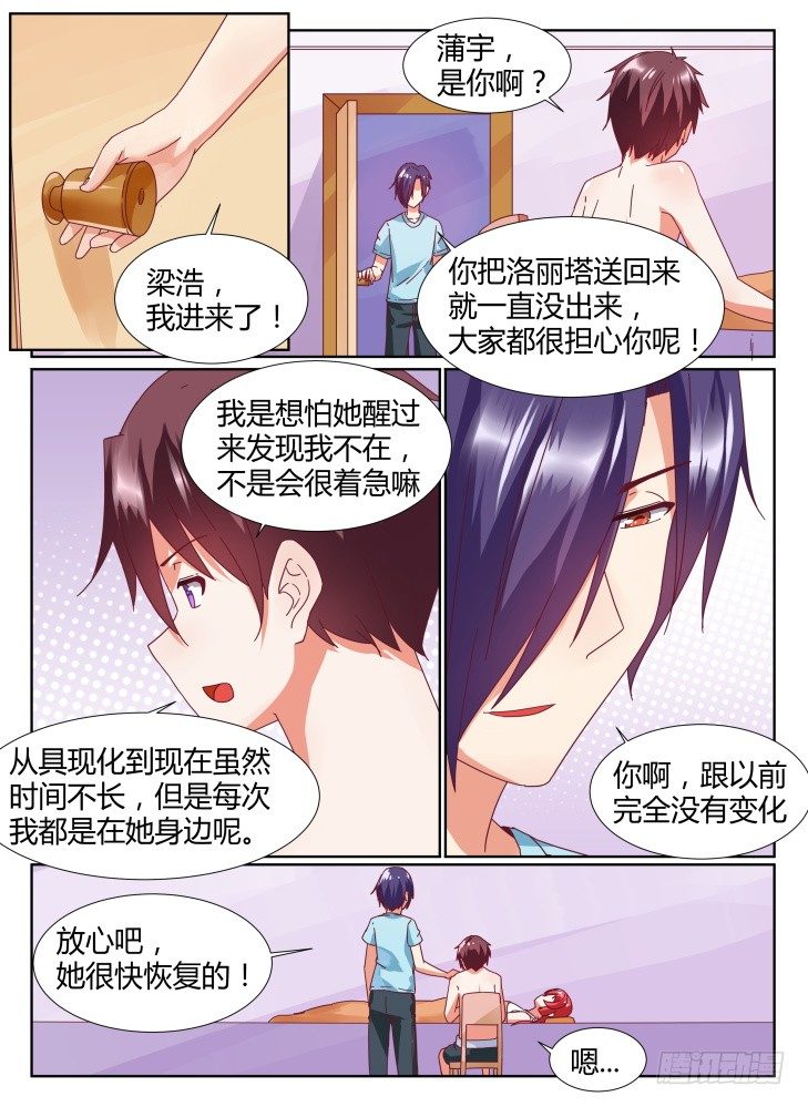 25，潜藏的危险2