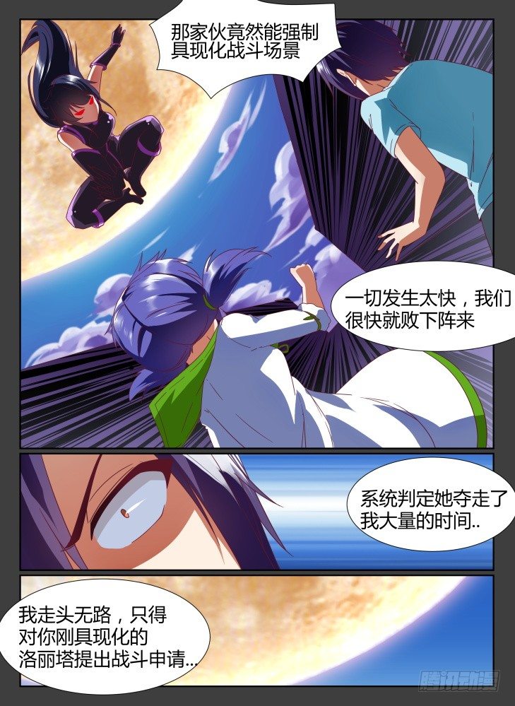25，潜藏的危险5