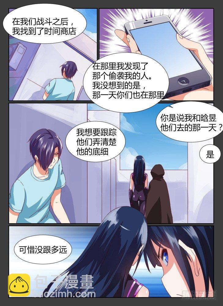 25，潜藏的危险6