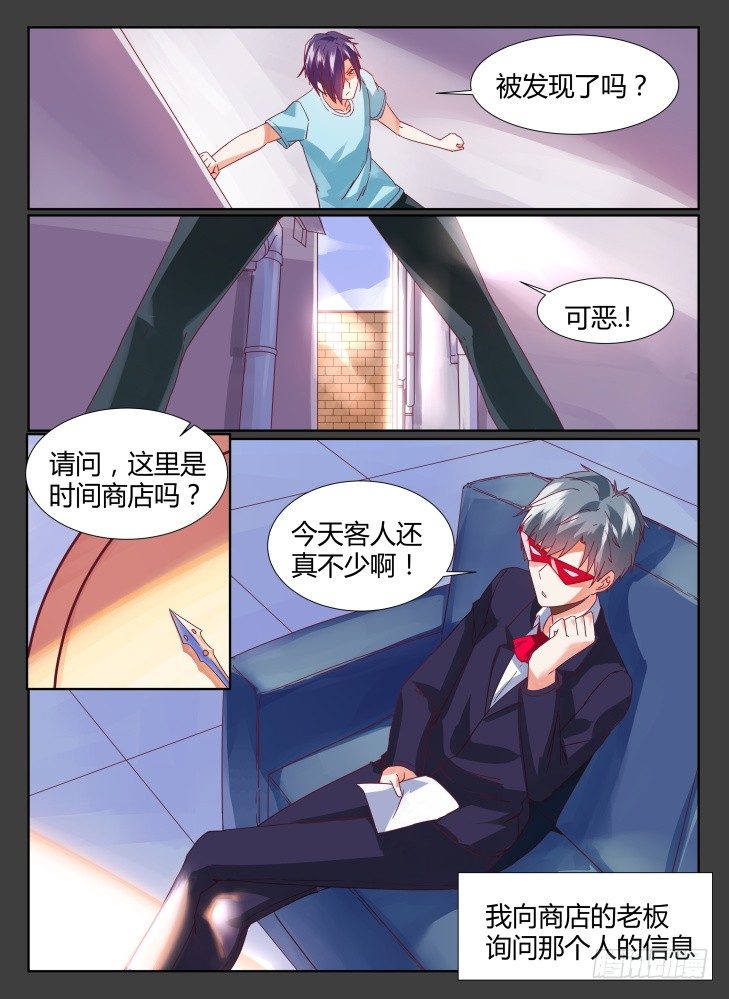 25，潜藏的危险7