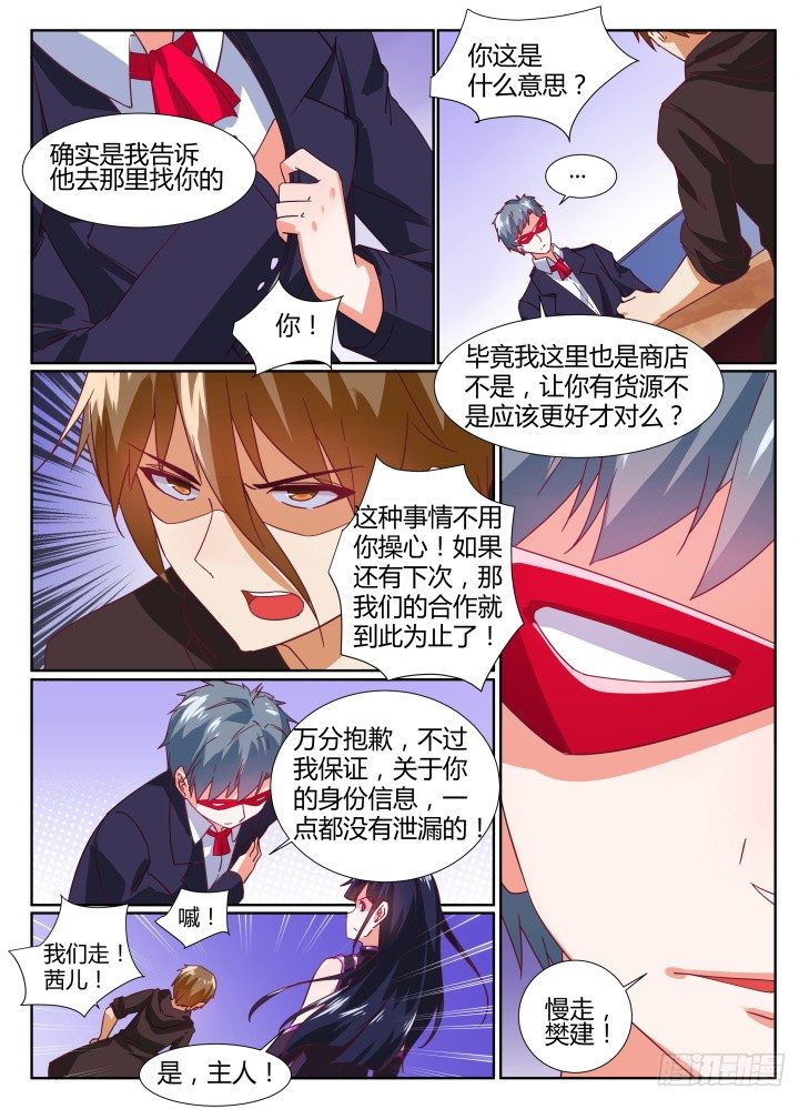 26，我们回家吧5