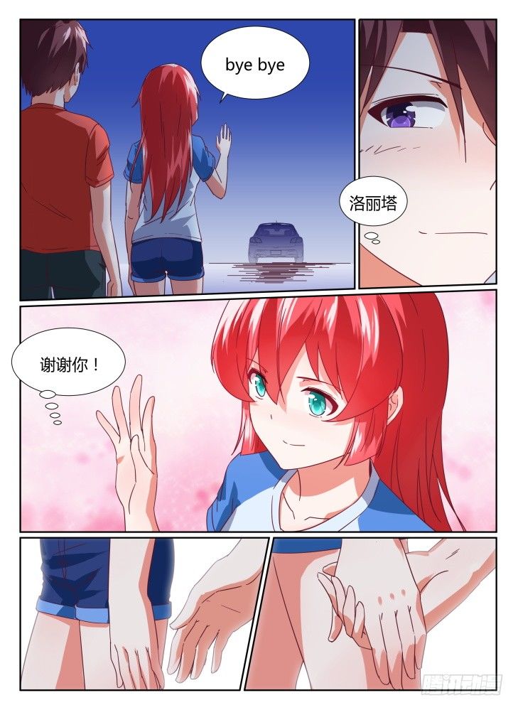 26，我们回家吧7