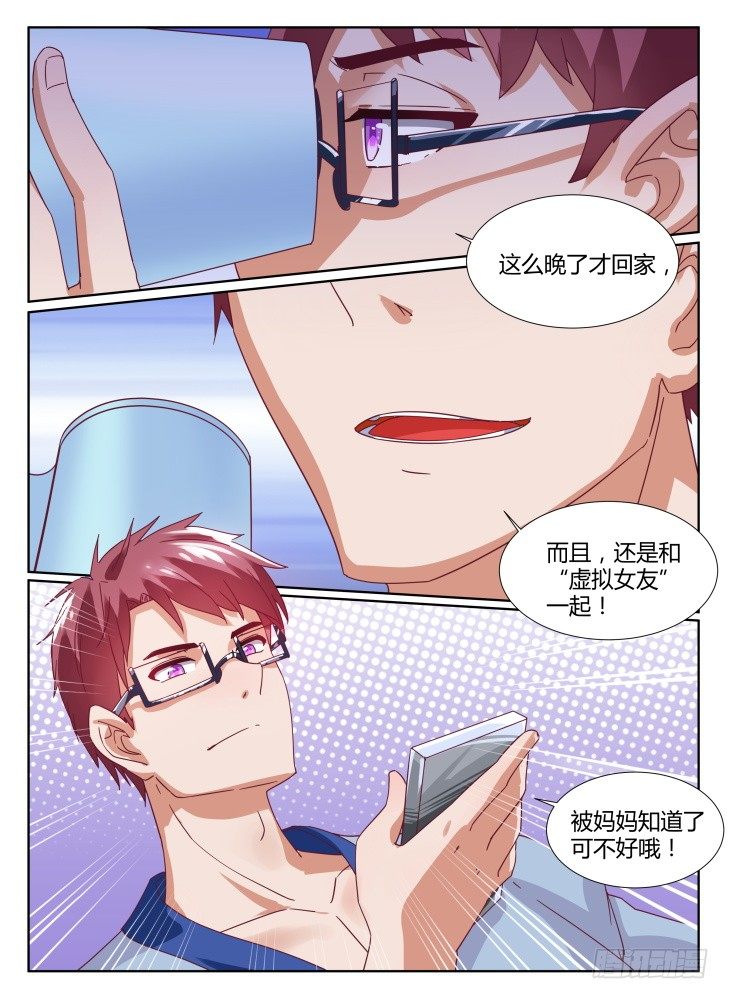 26，我们回家吧9