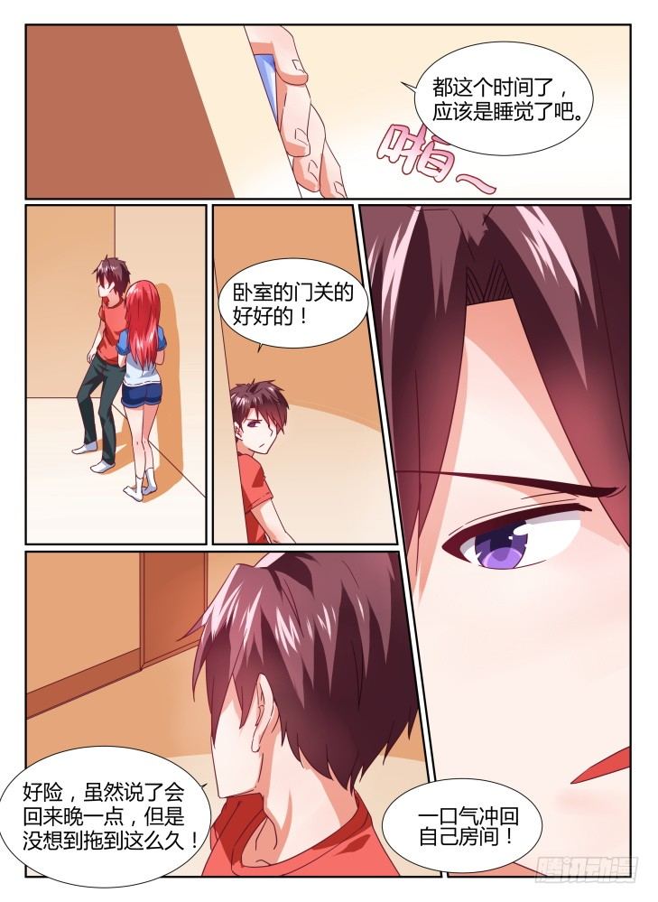 27，被发现的秘密？3