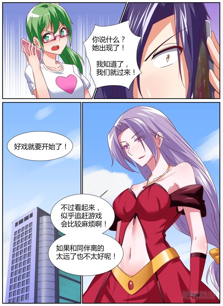 30,终于追上你了！10