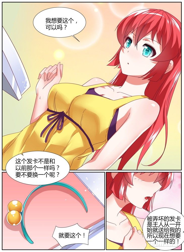 30,终于追上你了！3