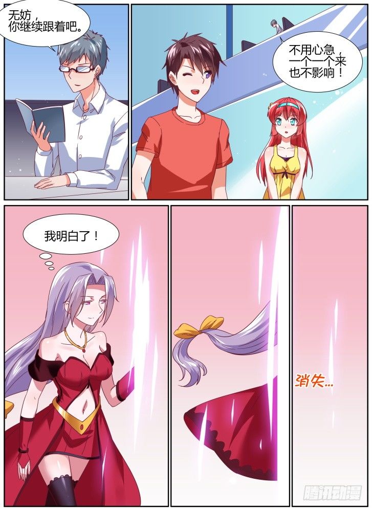 30,终于追上你了！6