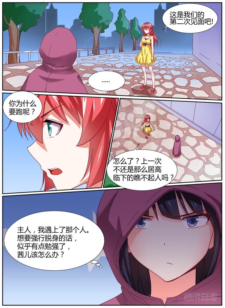 31，交涉失败！0