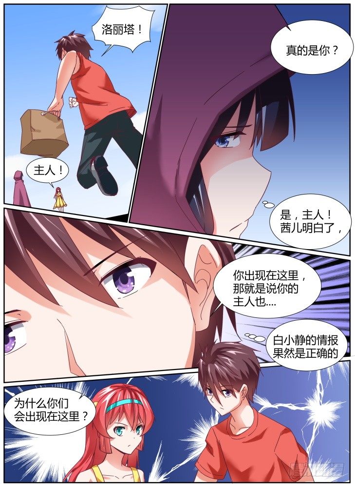 31，交涉失败！1