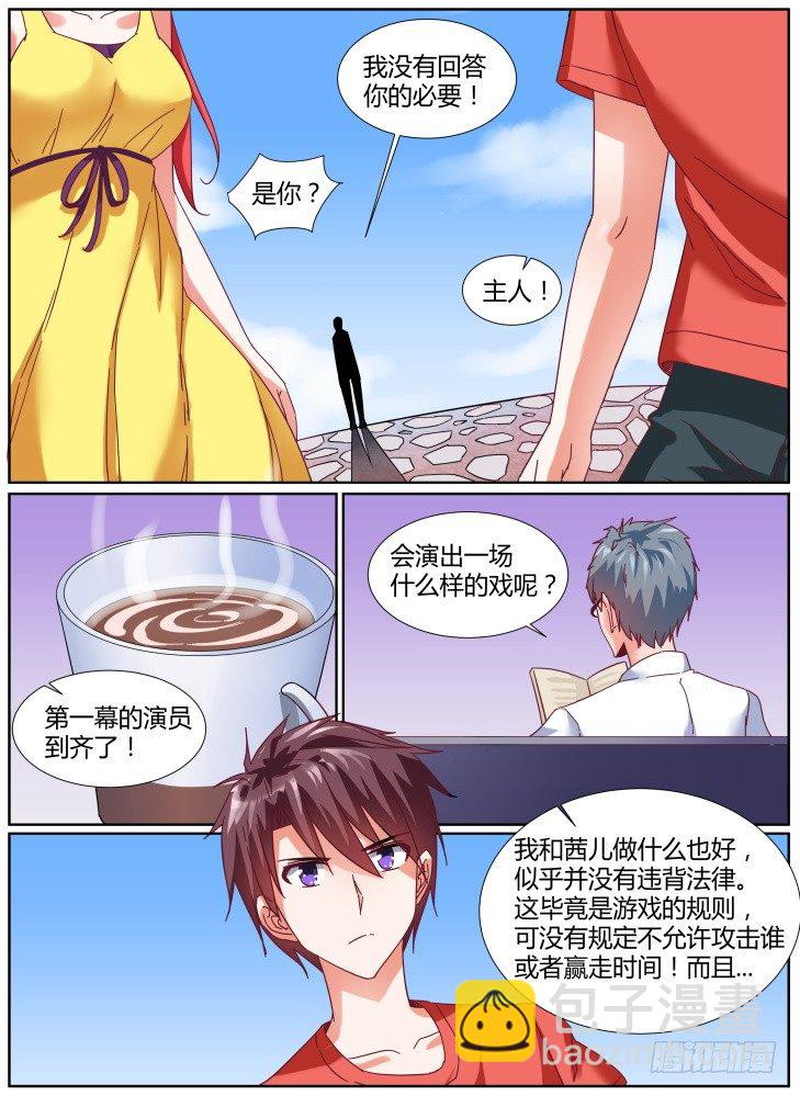 31，交涉失败！4