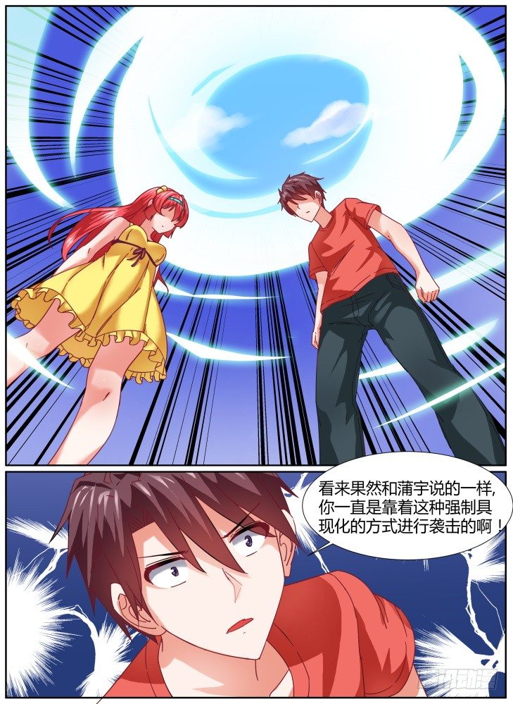 31，交涉失败！8