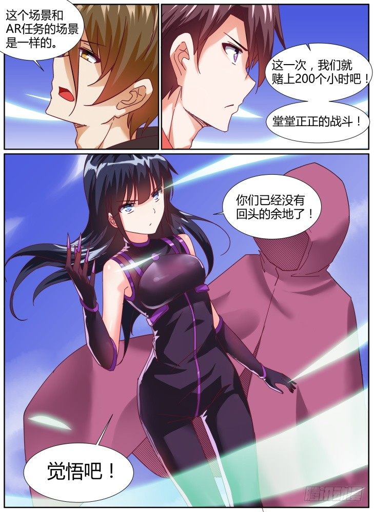 31，交涉失败！9