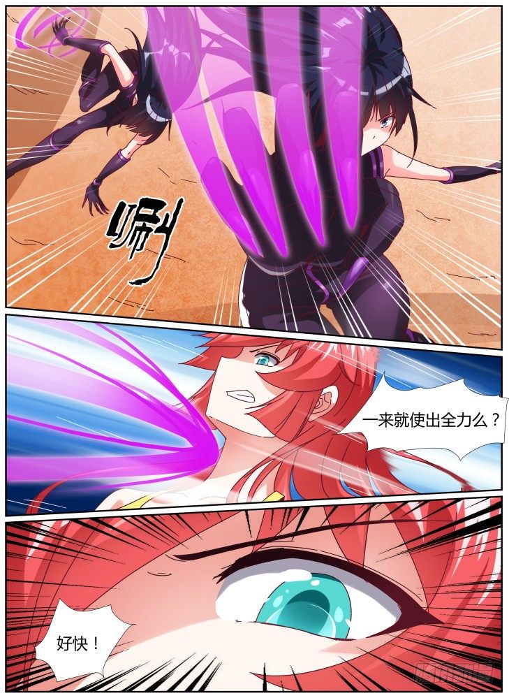 32,Crystal Arm0