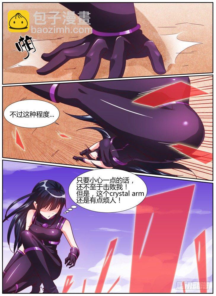 33,殊死一搏2