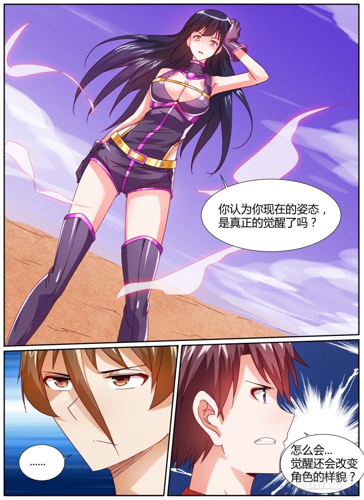 33,殊死一搏5