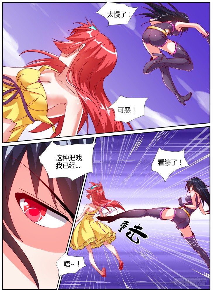 33,殊死一搏8