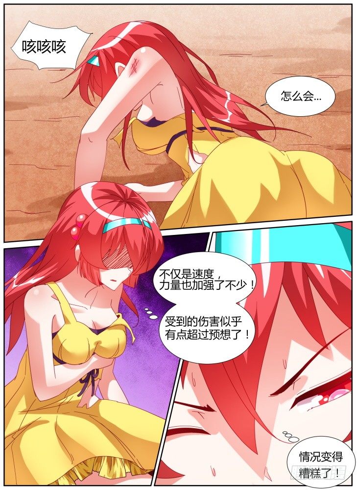 33,殊死一搏9