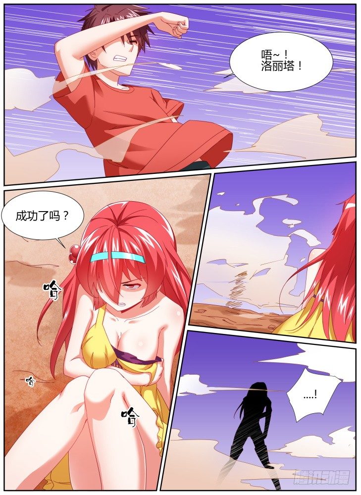 34,动用底牌1