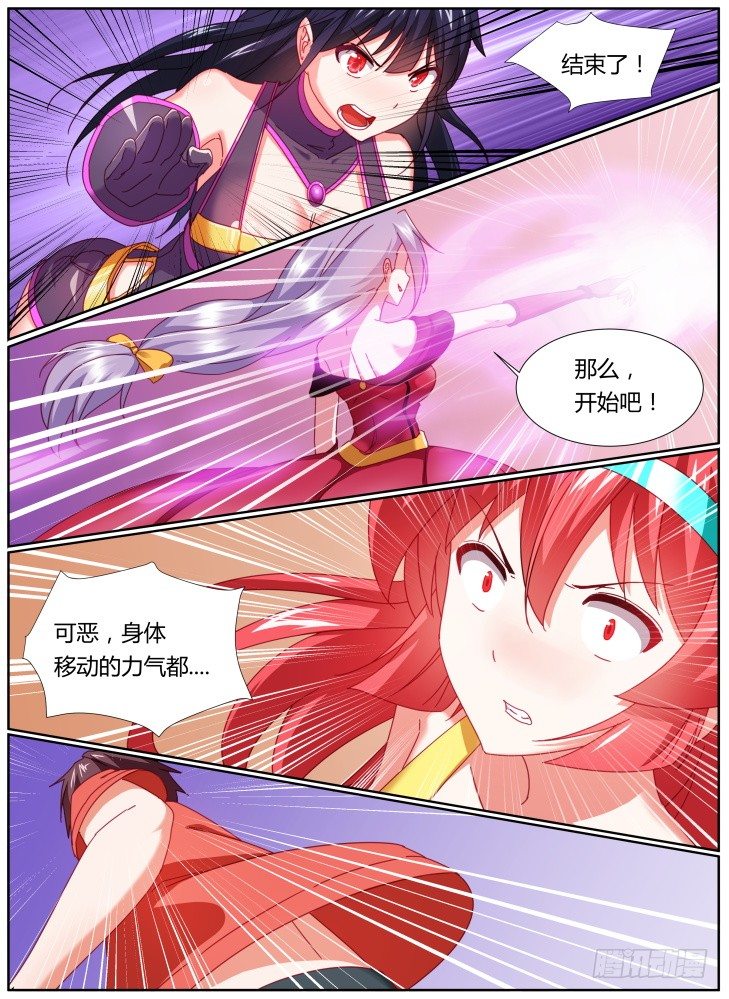 34,动用底牌12