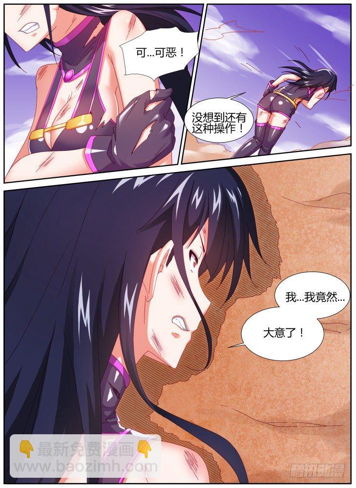 34,动用底牌2