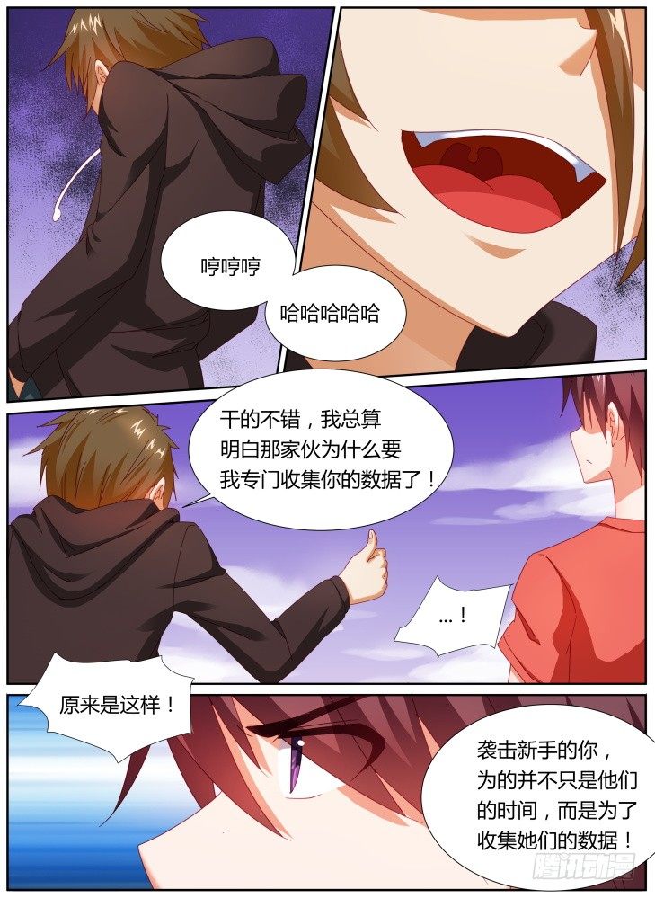 34,动用底牌3
