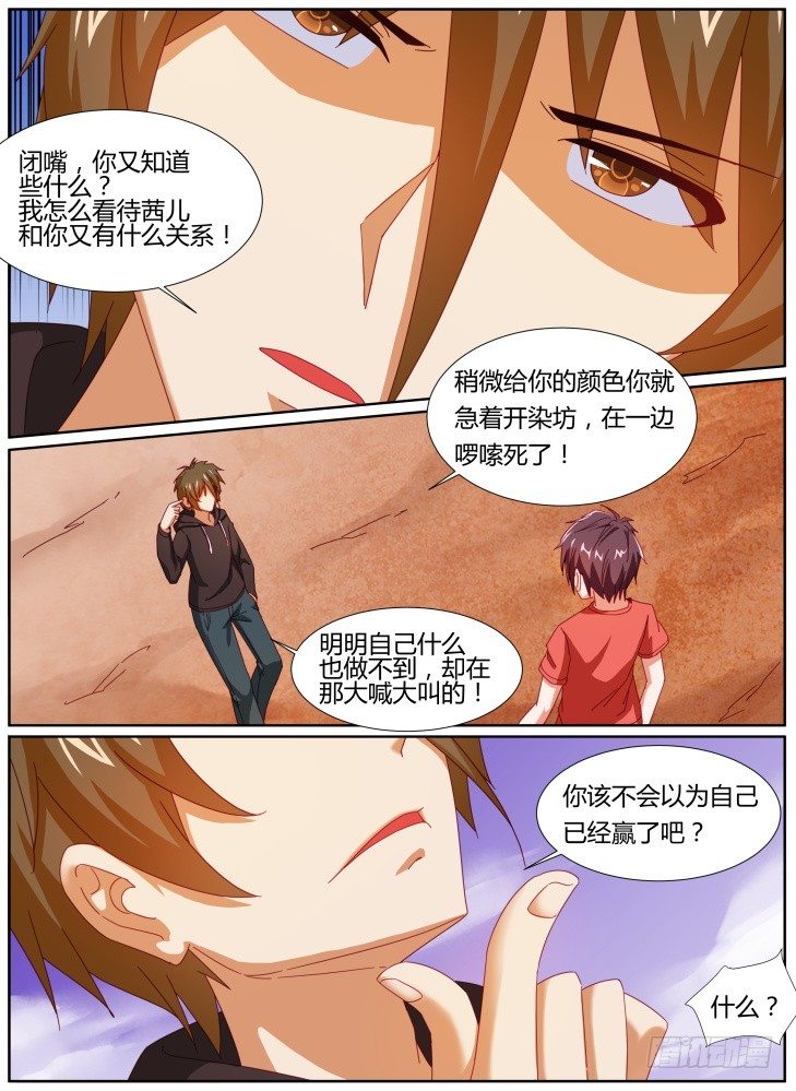 34,动用底牌6