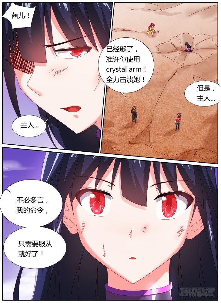 34,动用底牌7