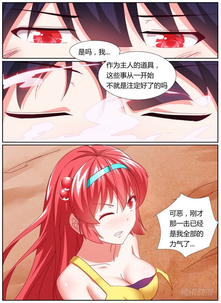 34,动用底牌8