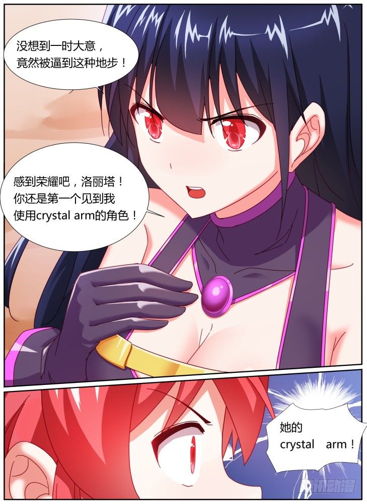 34,动用底牌9