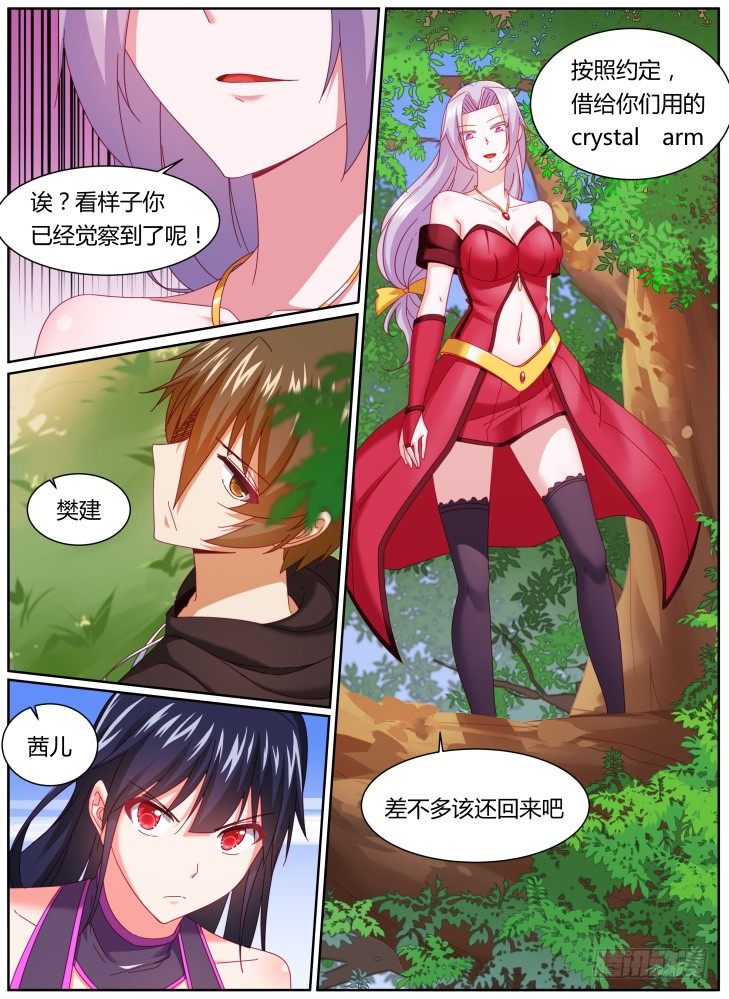 36,回收1
