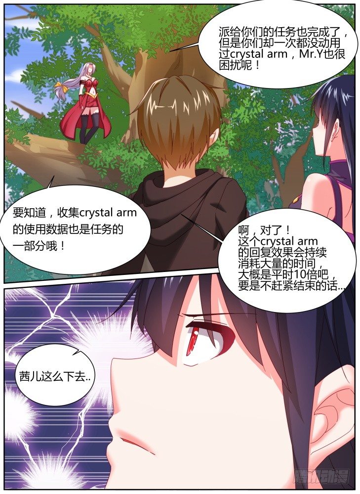 36,回收2