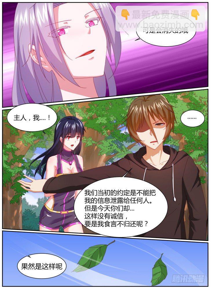 36,回收3