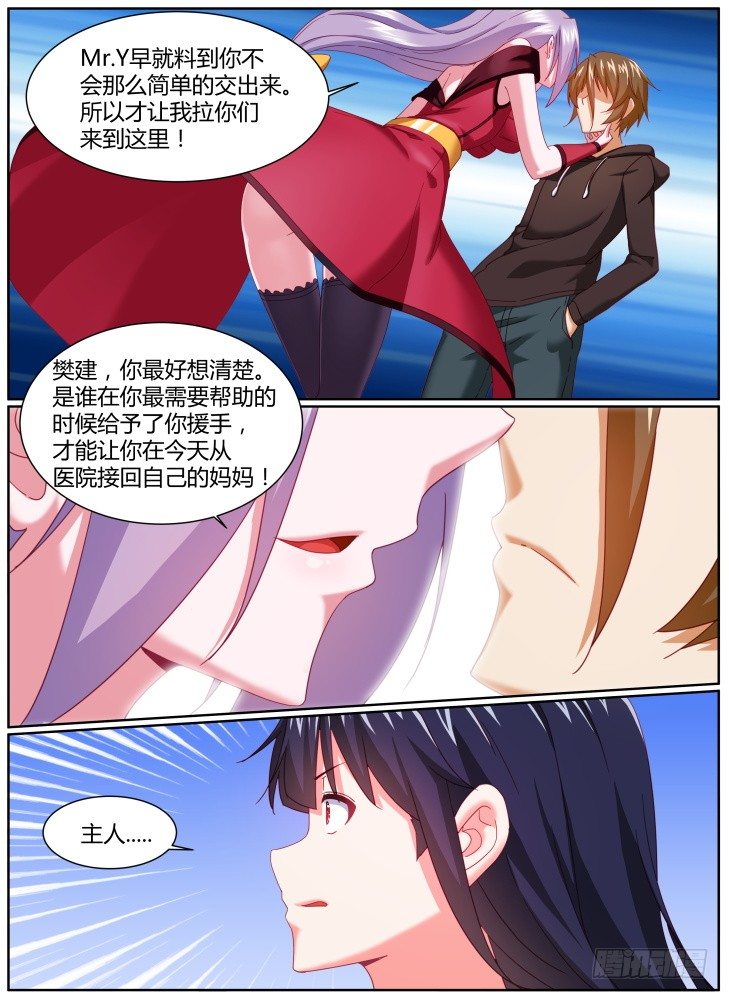 36,回收4