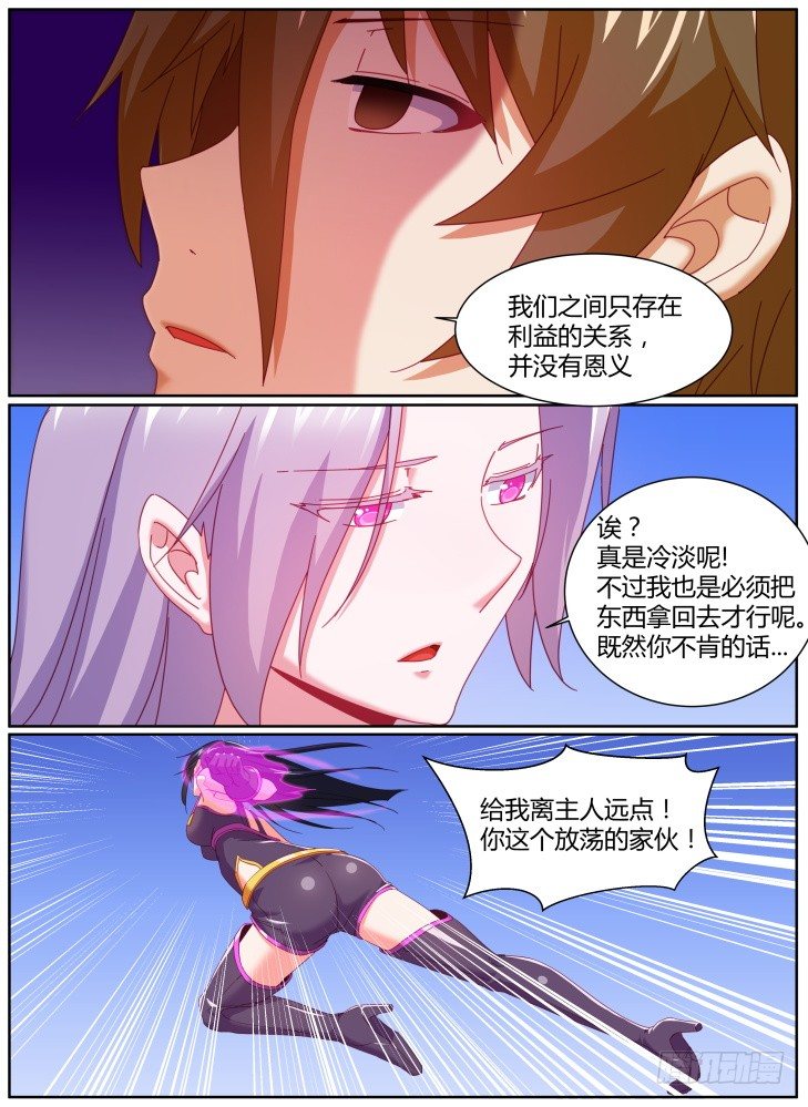 36,回收5